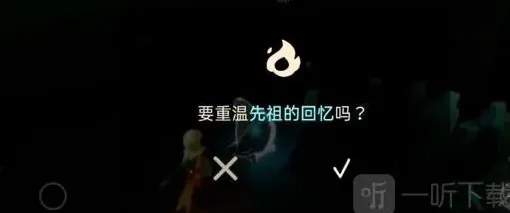 光遇怎么做