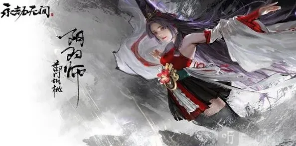 永劫无间胡桃使用技巧全解