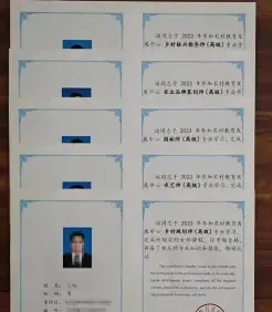 考生