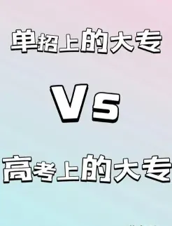 文凭