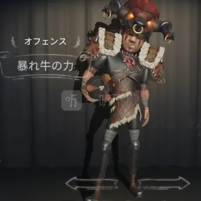 第五人格天赋加点