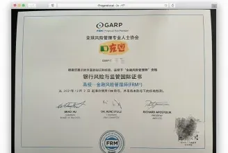 全球