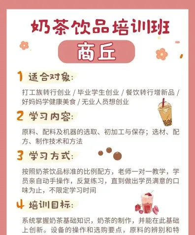 时间