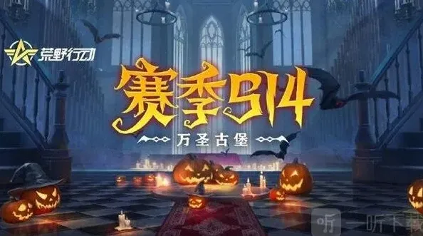 异常寂夜