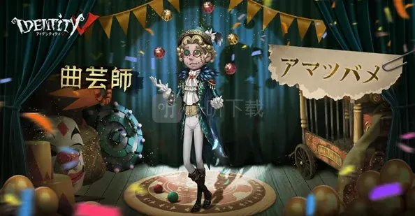 第五人格求生者