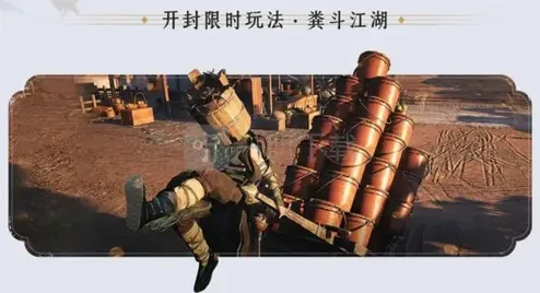 燕云十六声声粪