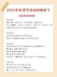 淘宝抢先