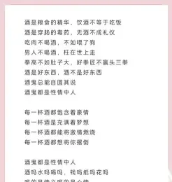 的人