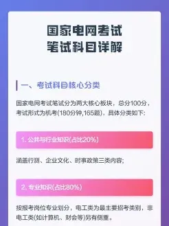 能力