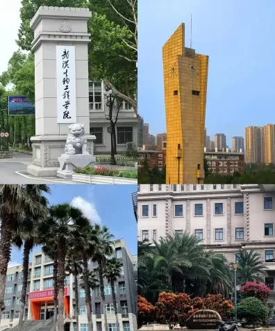 学院