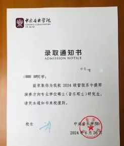 条件