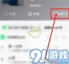 微信功能