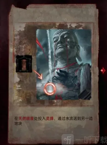 纸嫁衣全文