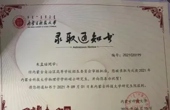 管理类专业