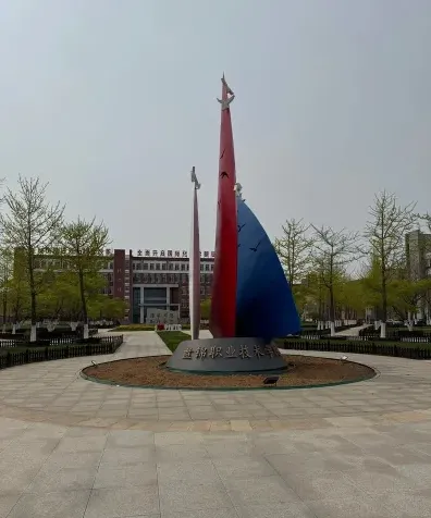 盘锦