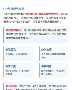河南省