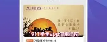 笔记打卡