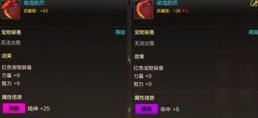 地下城与勇士怎么获得