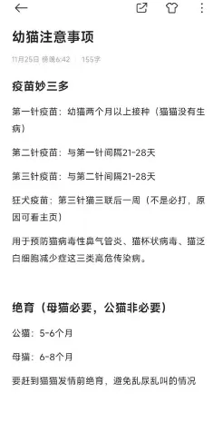 学制