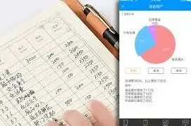 《随手记》手机记账操作指南