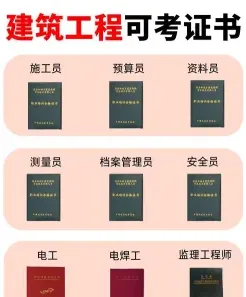 信息