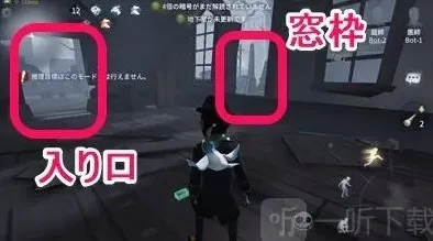 第五人格位置