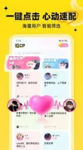 微信投诉