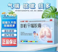 纳气