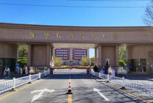 获批