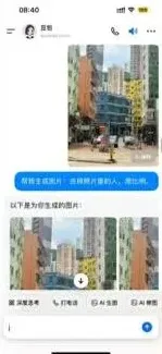 豆包如何用
