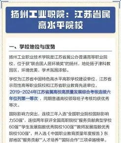 学校