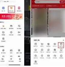 快手开设