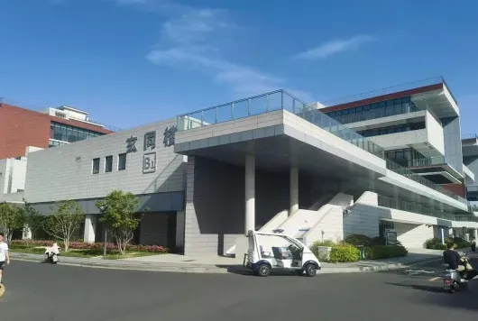 学院