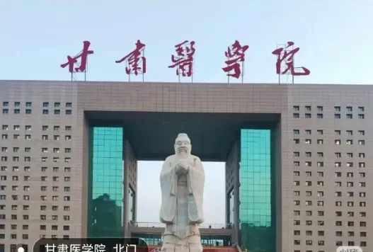 博士