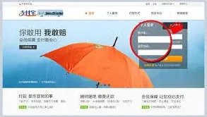 支付宝雨衣