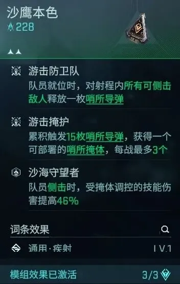 象棋模组