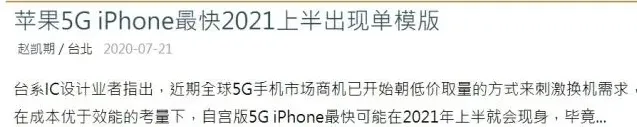 《微信》：设置桌面时钟功能操作详解