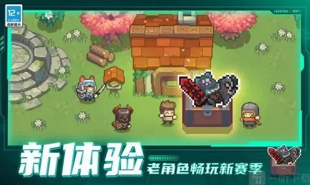 元气骑士德鲁伊