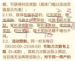 拼多多审批