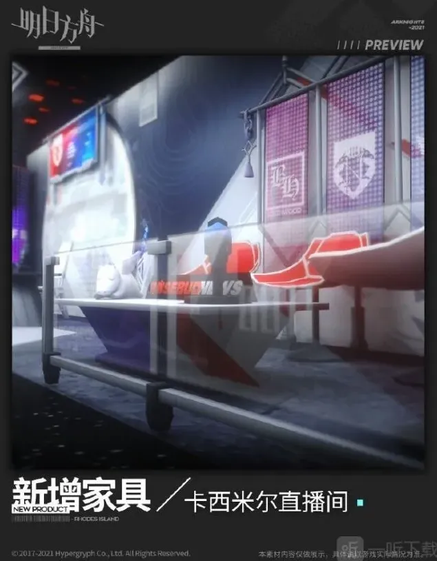 明日方舟卡西米尔