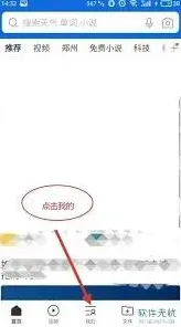 QQ如何取消