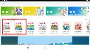 笔记如何使用