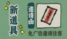 江南百景图百景