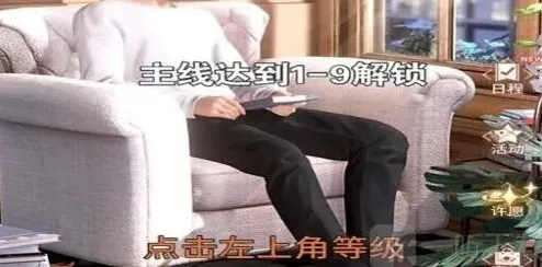 恋与深空恋与
