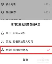 快手不让
