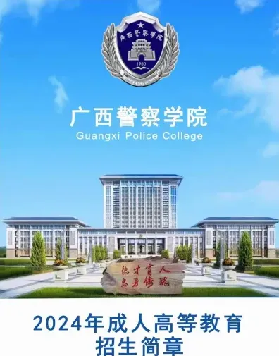 专任教师