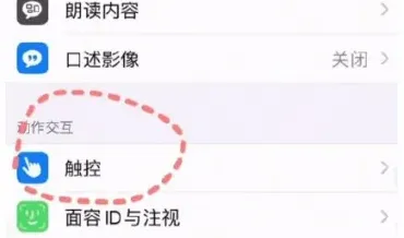微信桌面时钟样式选择方法