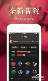全民K歌歌曲