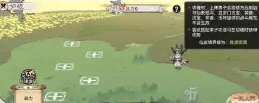 最强祖师祖师