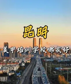美发